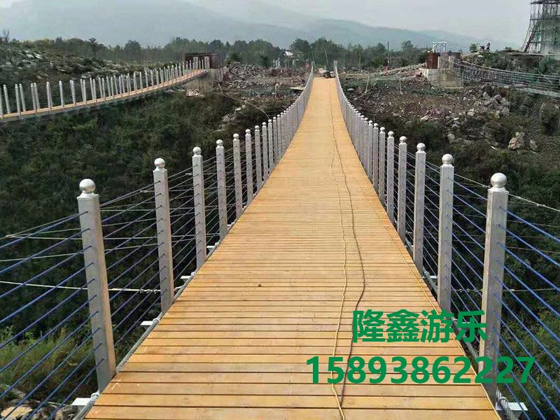木质吊桥