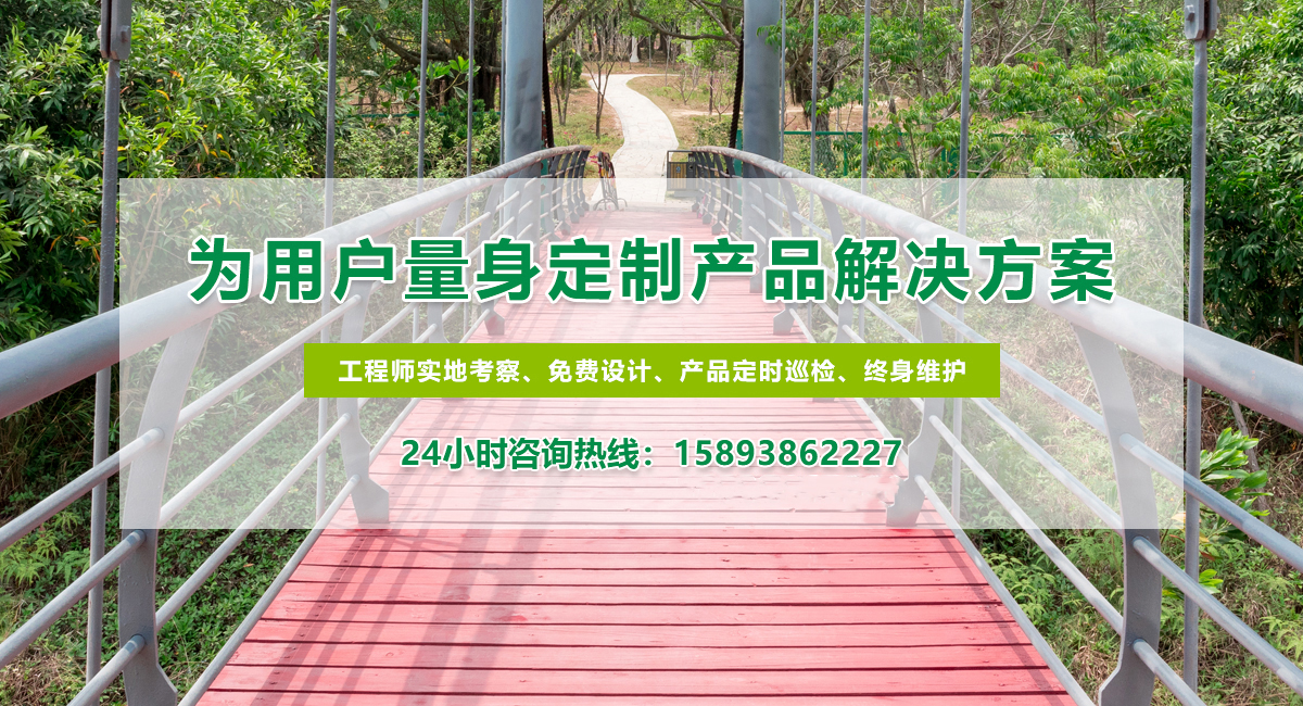 河南隆鑫游乐设备有限公司